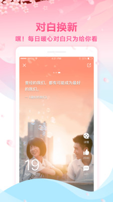咪咕影院app