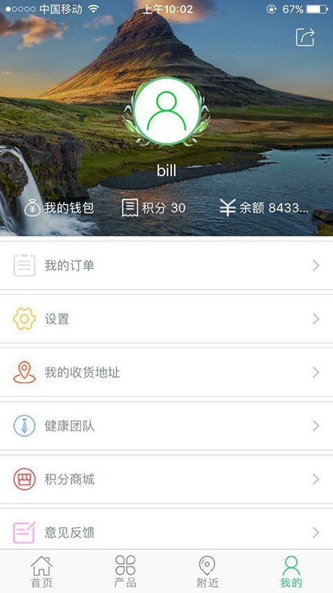 康福星app  v2.0.5图3