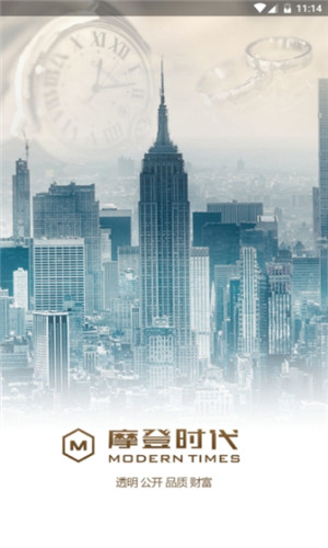 摩登时代直播平台下载安装最新版手机  v1.3.0图2