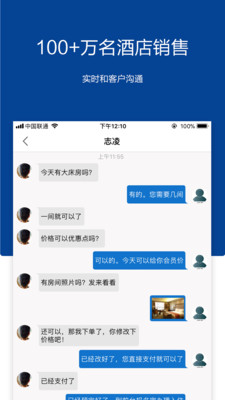商旅部落