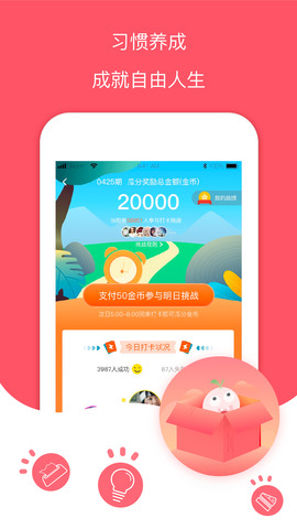 每日记账本最新版下载安装免费软件  v1.0图2