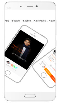 影视圈app  v3.8.0图2