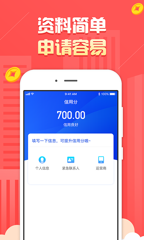 金猪有钱app下载