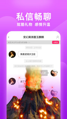 芳草直播免费版在线观看视频  v1.1.3图1