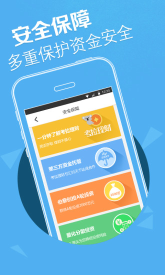 豆蔓理财