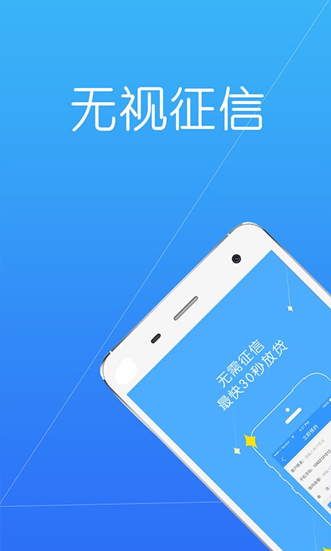 分期鸭  v1.2.5图3