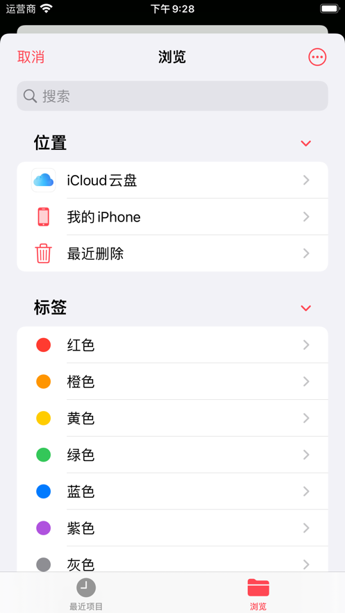 佳音阅读免费版下载安装苹果版  v1.0.0图2