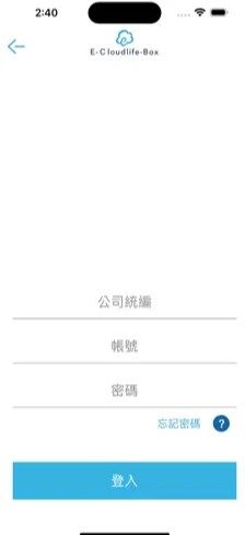 云端商城安卓版官网下载安装苹果手机  v1.1.1图2
