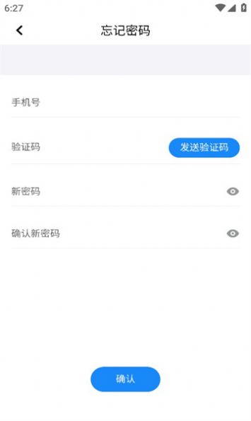 巴斯夫调漆宝  v1.1.0图1