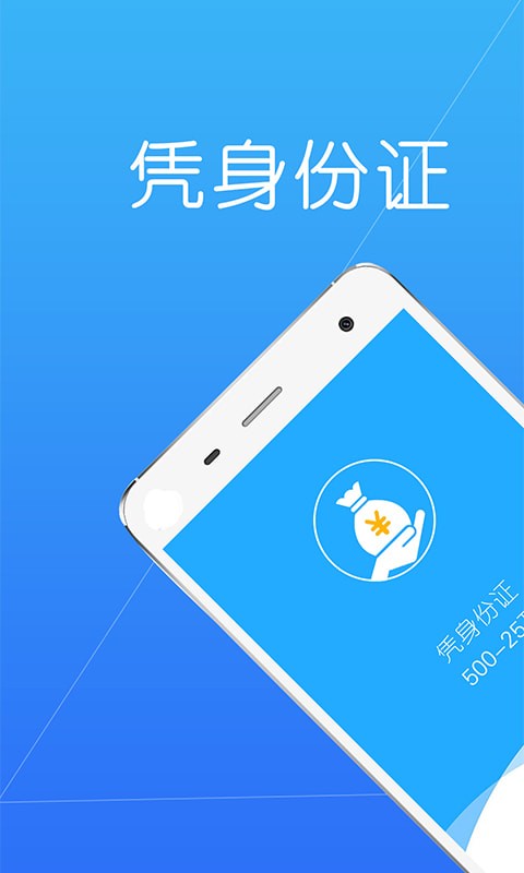 分期鸭