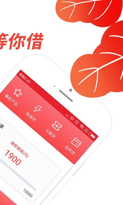 有个金窝借贷