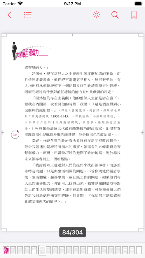 佳音阅读免费版下载安装苹果版  v1.0.0图1