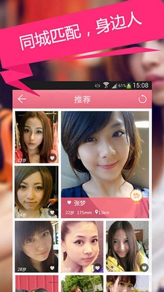 倩影免费版  v2.1.8图3
