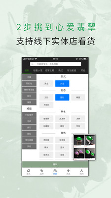 莲叶翡翠