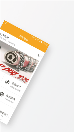 悟空借款  v0.0.1图1