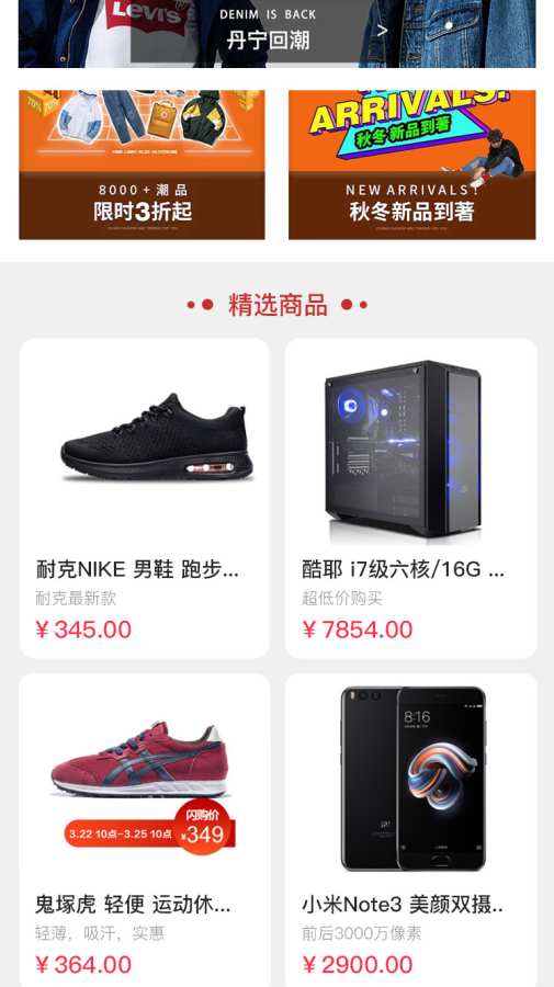 海欧商播