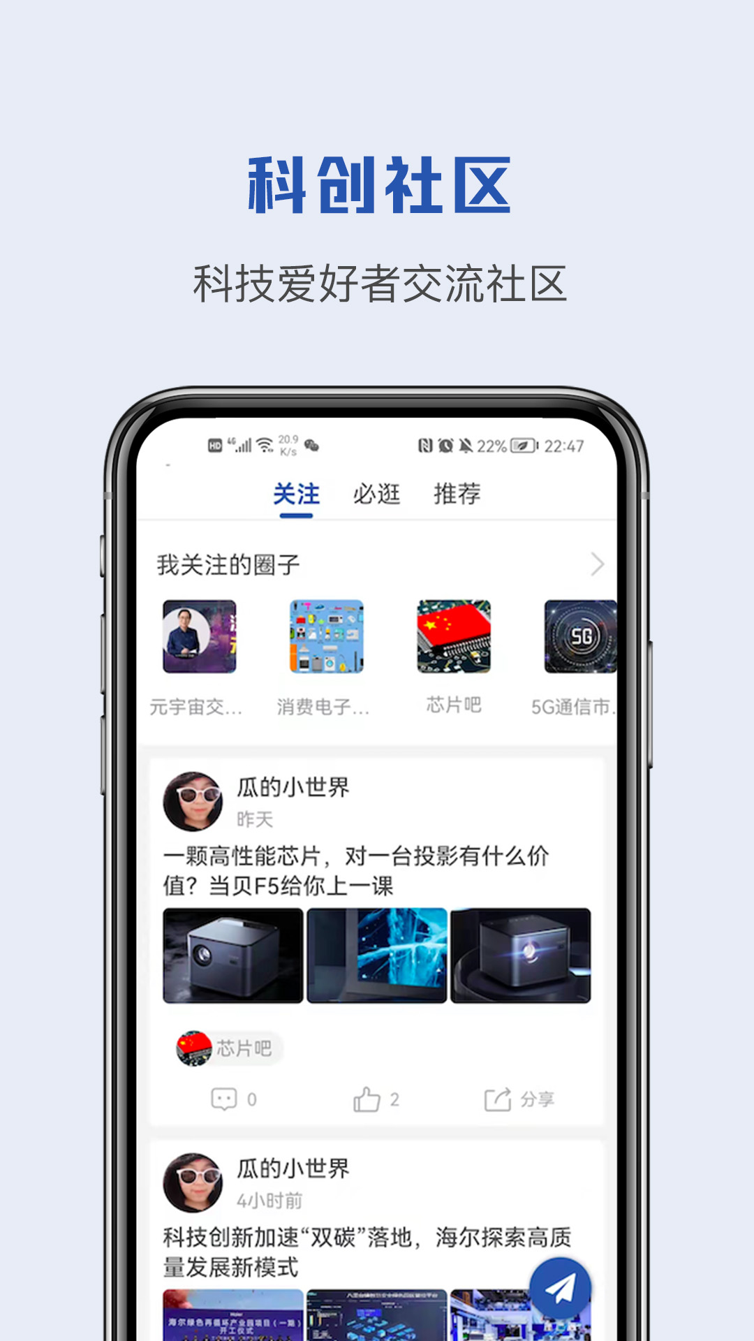 蝌蚪帮app  v1.0.0图2