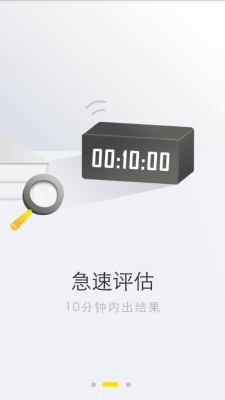 优米花借款app下载  v1.0图1
