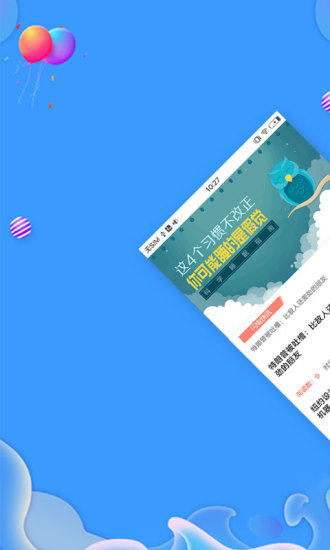 易贝闪贷最新版下载安卓版安装