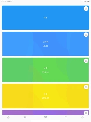四季书屋安卓版  v1.0图1