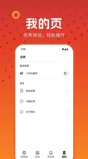 西瓜剧场还没爱够电视剧免费  v1.0.0.6.1图2