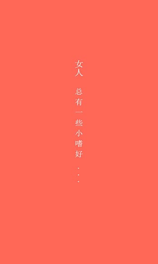 她金控  v2.1.1图3