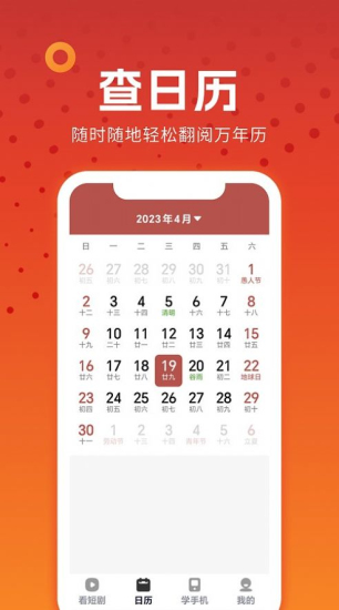 西瓜剧场还没爱够电视剧免费