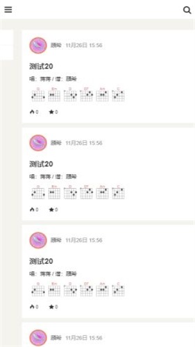 火听调音器下载