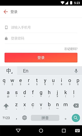 知教教育