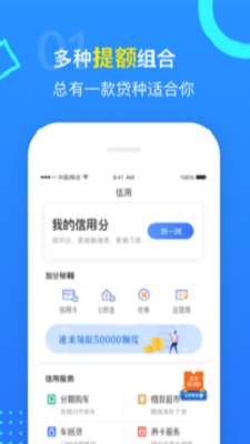 可可猫贷款app