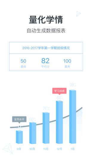 神算子老师版