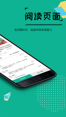 若看小说官网免费阅读无弹窗