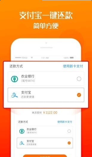 聚财宝贷款app下载官网最新版安装  v1.0图1