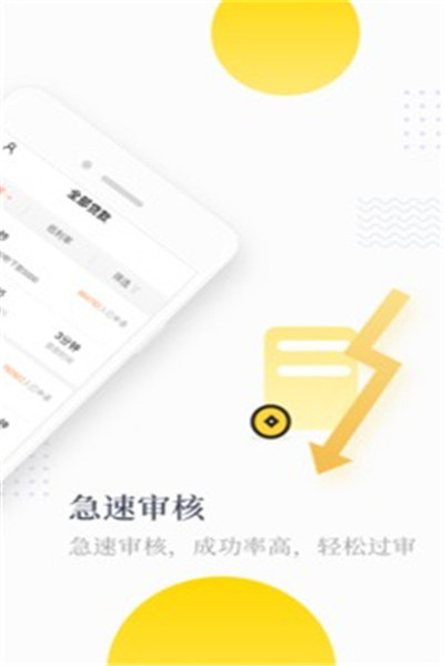 极速魔卡免费版官网下载安装苹果  v1.0.3图3