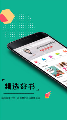若看小说官网免费阅读无弹窗  v3.3图3