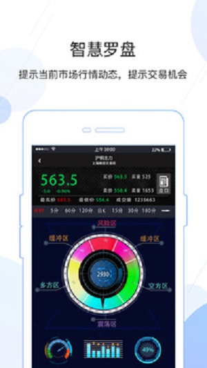金银宝贷款app下载安装最新版