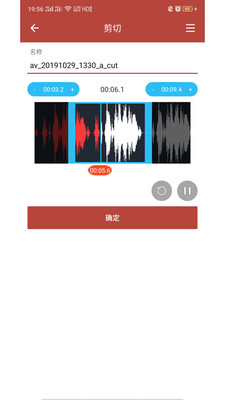 音乐视频助手安卓版下载免费安装  v1.6.3图2