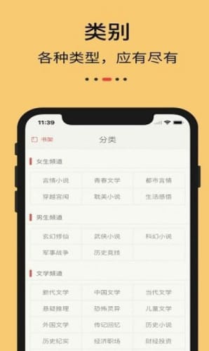 九九藏书网金粉世家