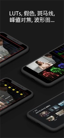 vocalpitchmonitorv安卓版  v1.2.4图3