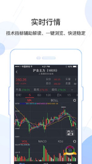 金银宝贷款app下载安装最新版  v4.2.23图1