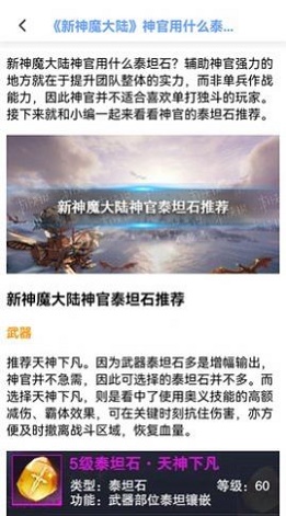 铁憨憨星球app
