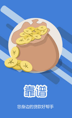 小番茄贷款app下载