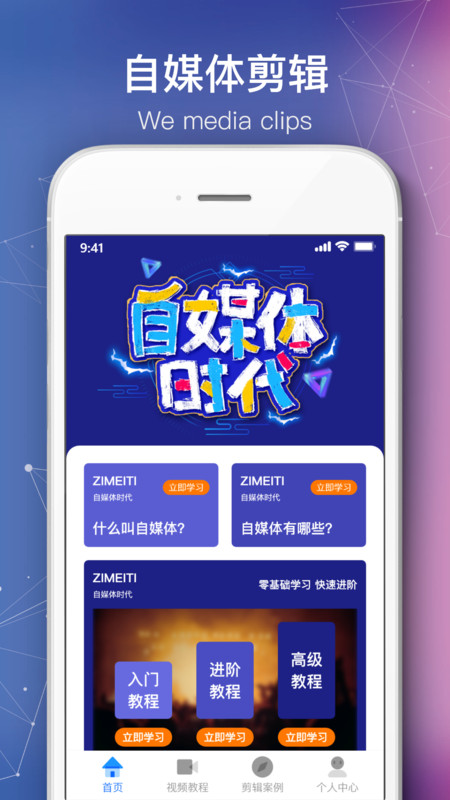 会声会影剪辑软件  v1.5.0图3
