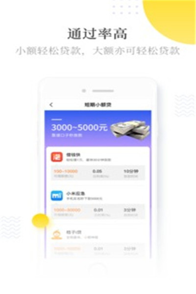 极速魔卡免费版官网下载安卓苹果手机  v1.0.3图1
