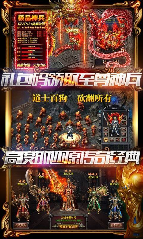 风云176传奇2023