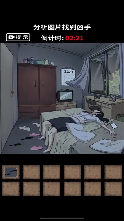 诡异规则怪谈22023