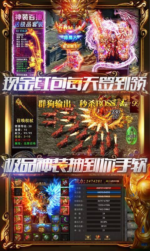 风云176传奇2023  v5.0图3