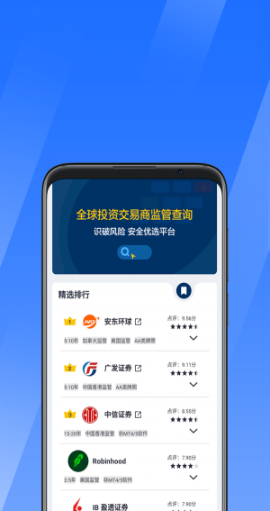 优选汇2024