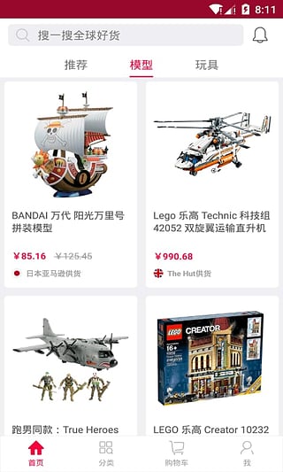次元窝