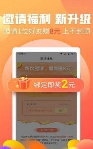 魔力网拍最新版